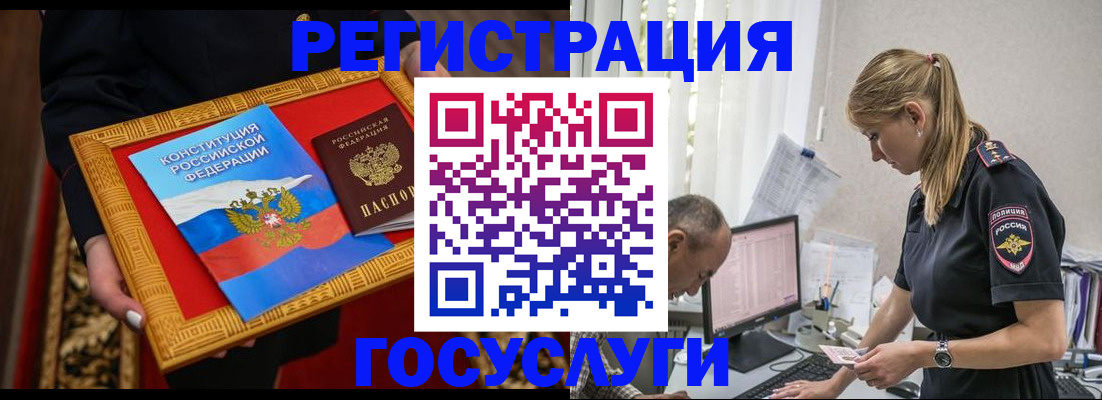 прописка иностранных граждан в Карпинске