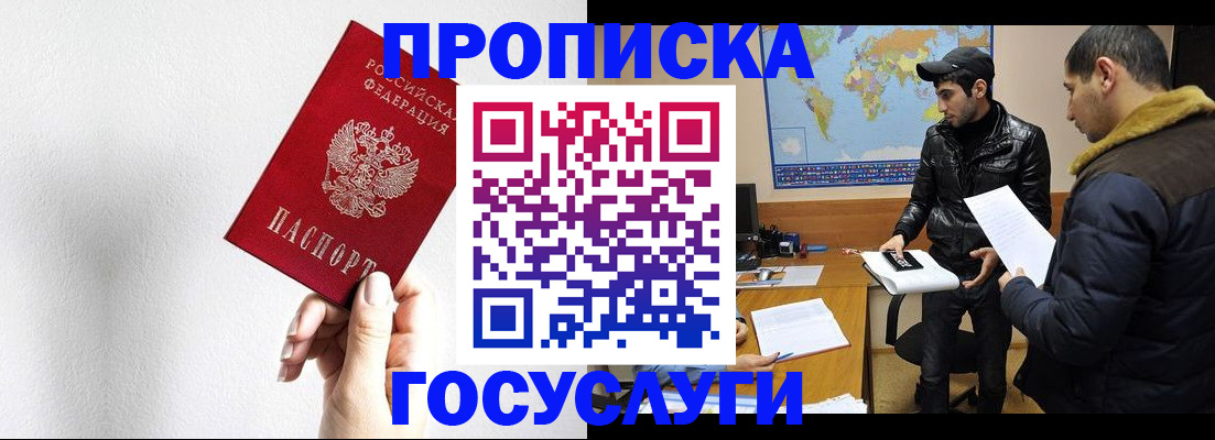 регистрация для дет. сада в Карпинске