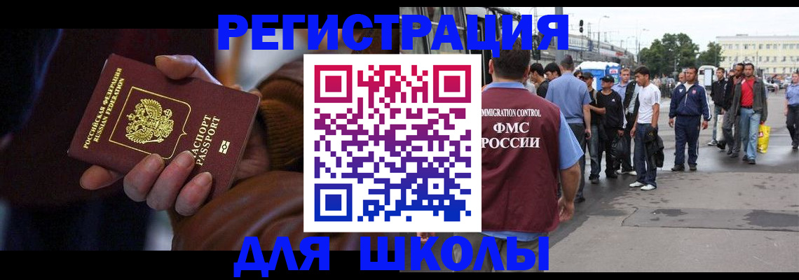купить прописку в Карпинске