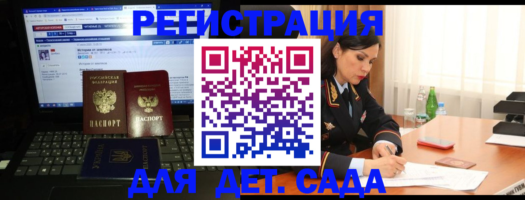 прописка для кредита в Карпинске